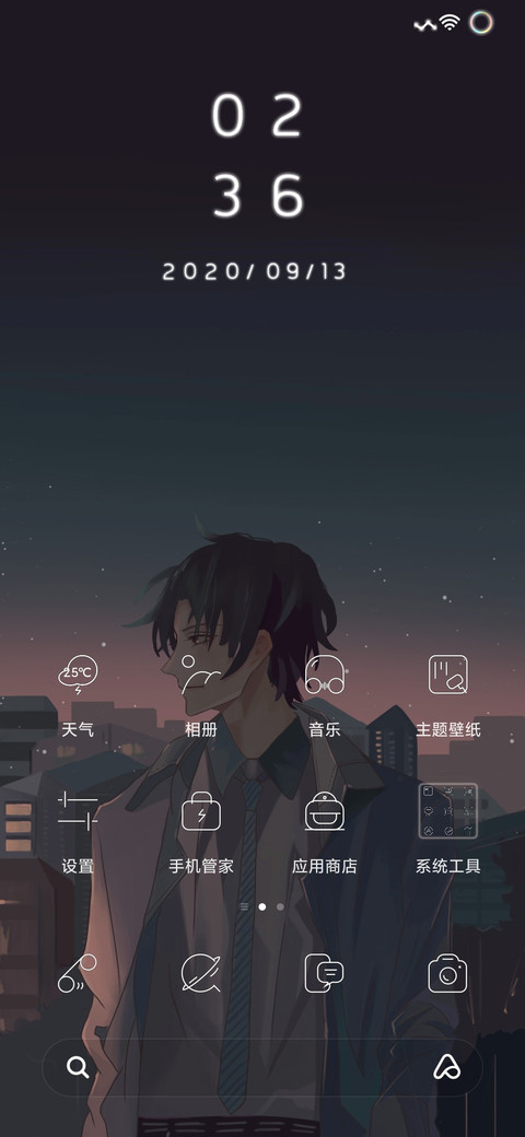 往事随风 男版 screenshot