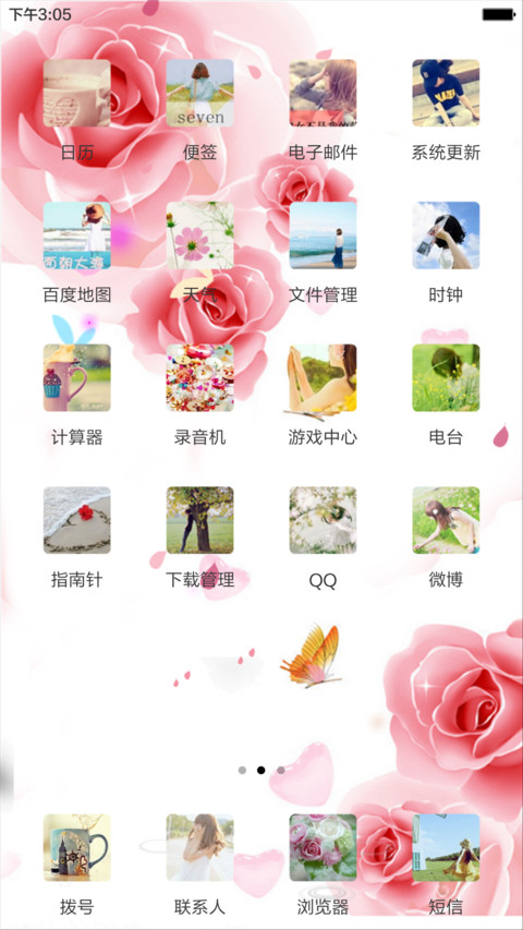 花开花落（全图标+动态桌面） screenshot