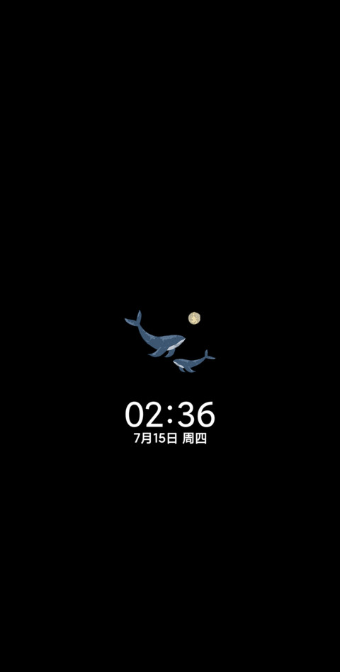 星河入梦 浮世绘 screenshot