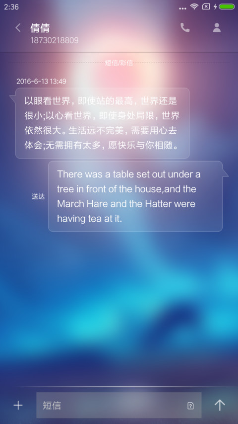静守时光C screenshot