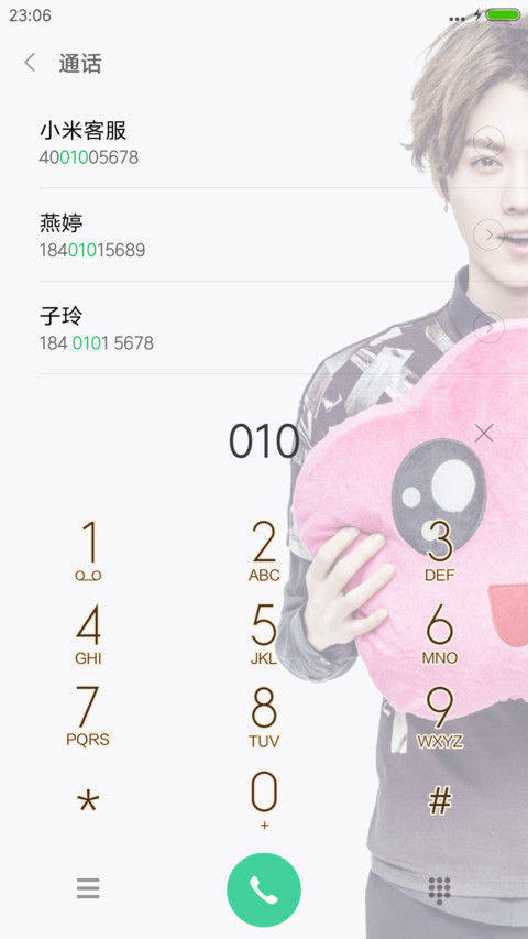 鹿晗【动态图标】v7 screenshot