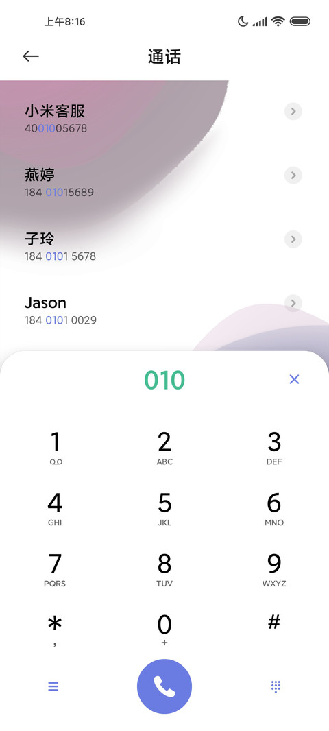 渐变幻境紫 screenshot