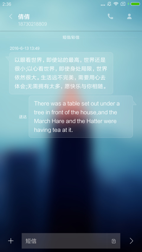 爱上一座城 screenshot