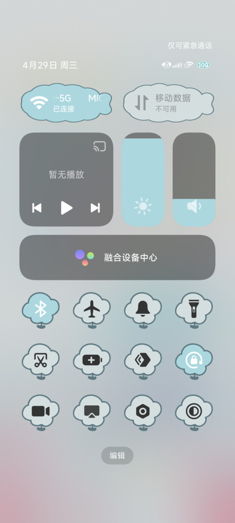 萌神西风兔兔小洛 screenshot