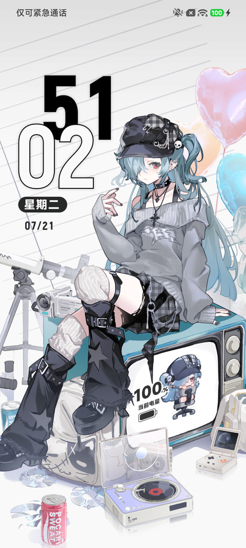 气球星屋 screenshot