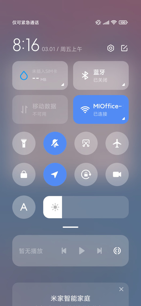 春日明信片 双模式 screenshot