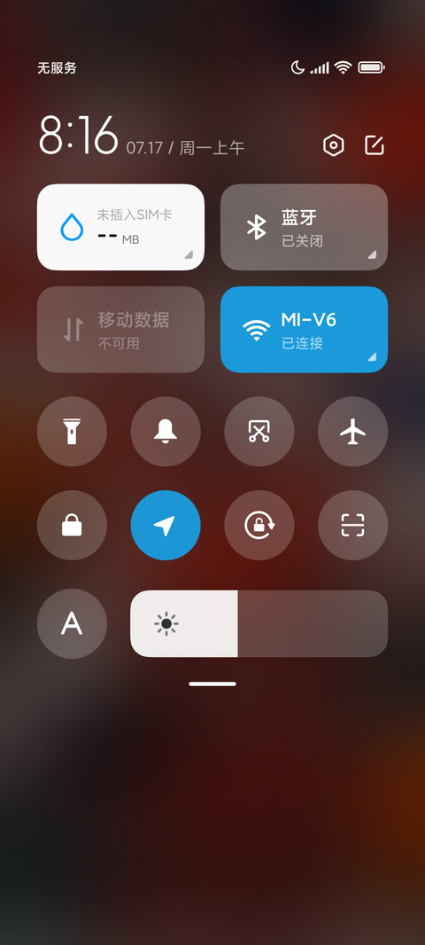 篮球少年 screenshot