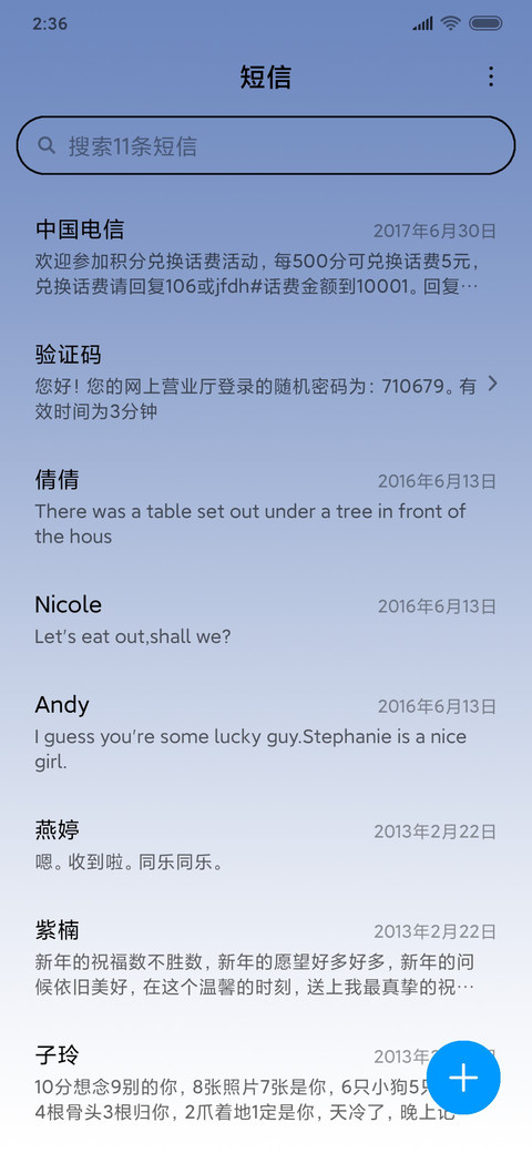 标准吃货 screenshot