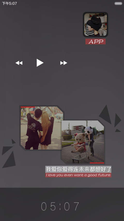 【好评返现】honey快接电话啦（自由桌面+创意锁屏） screenshot