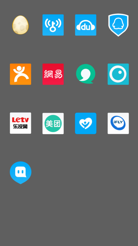邓紫棋 screenshot