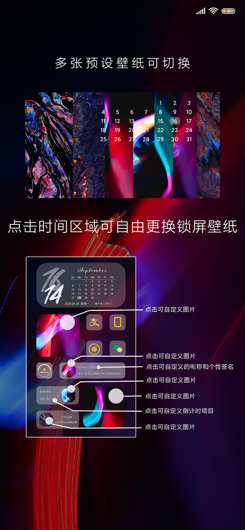 霓虹之巅x14 screenshot