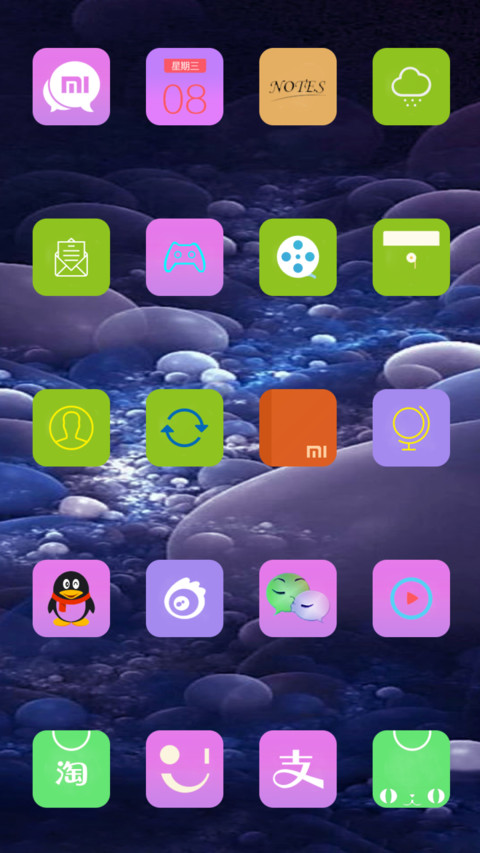 游荡的小金鱼 screenshot