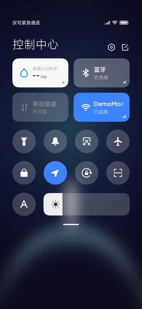 月下的空灵 screenshot