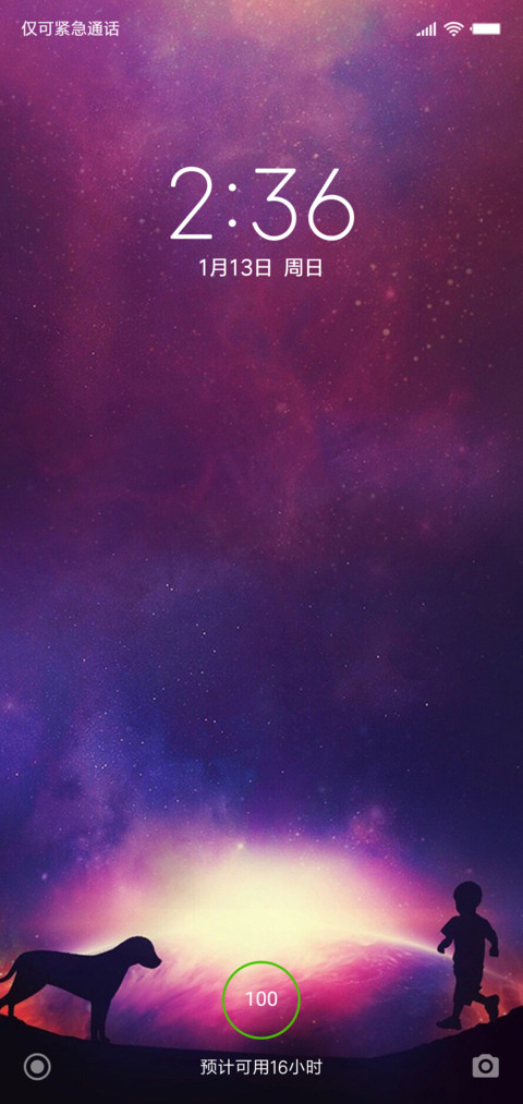 幻想 screenshot