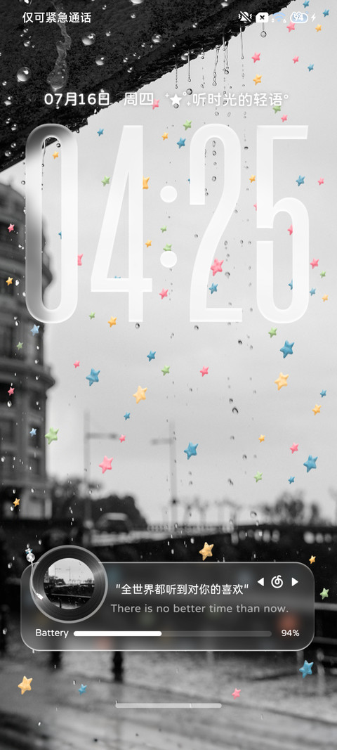 ins雨滴的心事 screenshot
