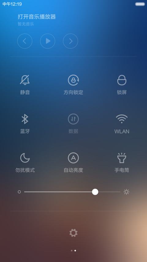 My-pro screenshot