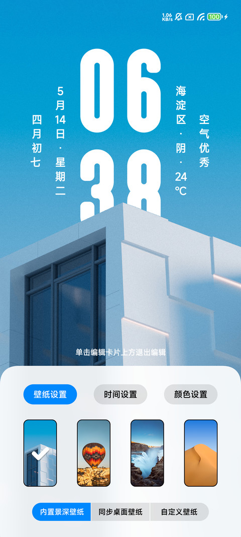 灵性 screenshot
