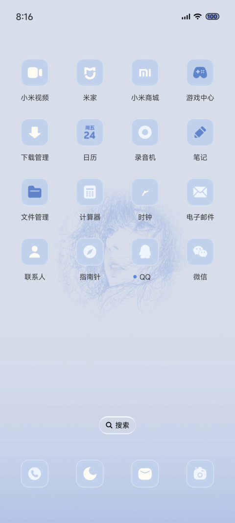 克莱因蓝 思念 screenshot