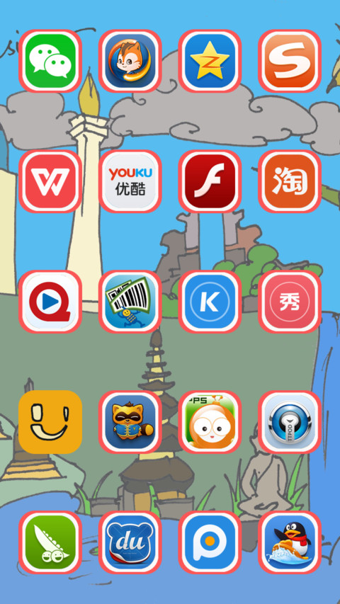 Indonesia's Pride screenshot