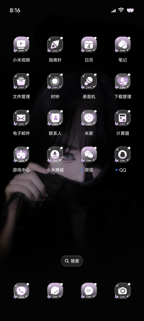 ins风高冷少女 screenshot