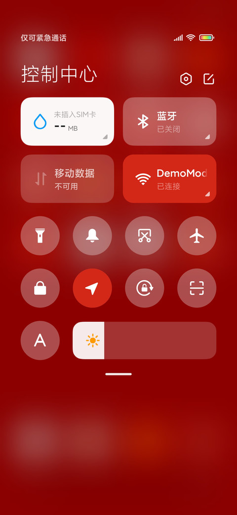 新春烟花之夜 screenshot