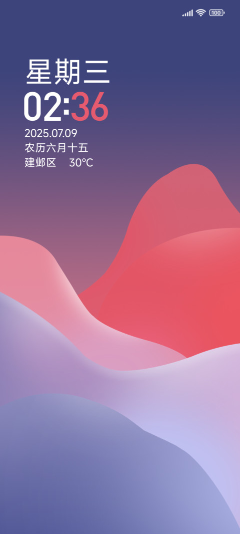 如梦 screenshot