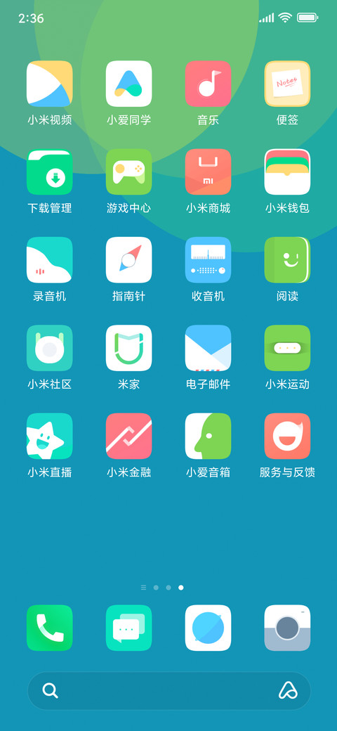 Blue青春 简版 screenshot