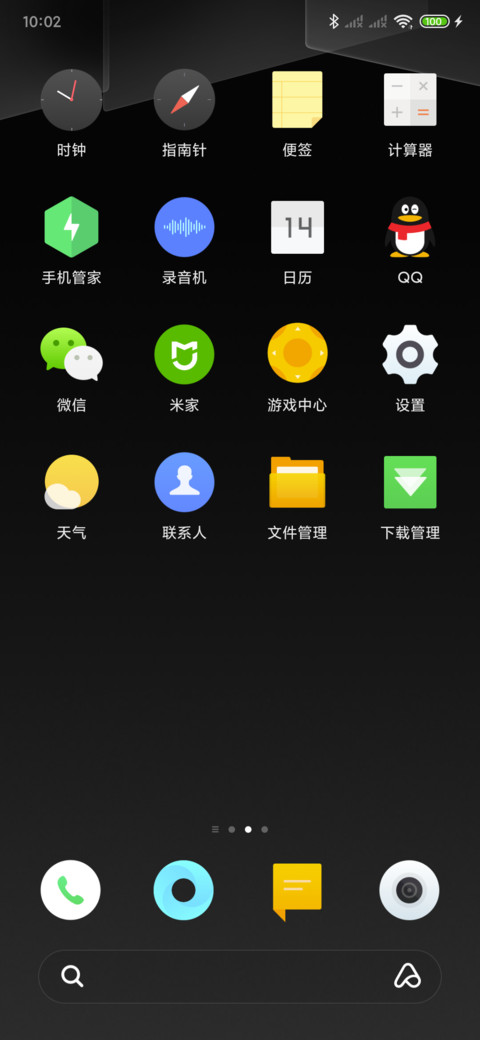 几何简黑 screenshot