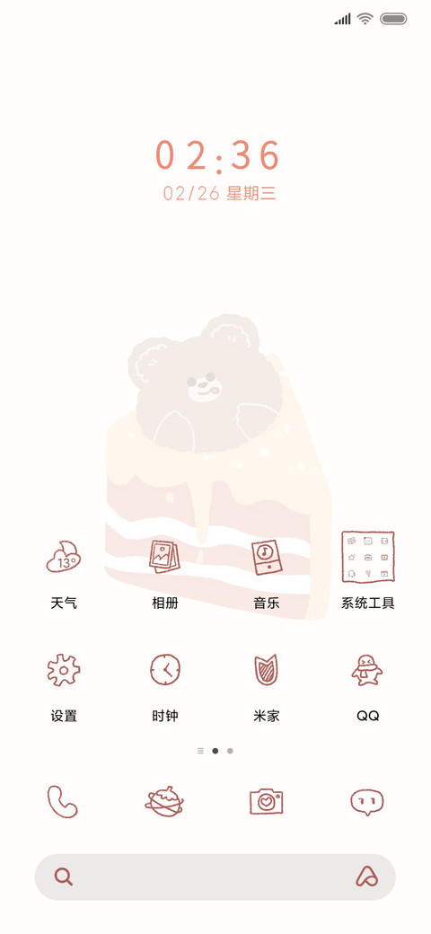 可爱小熊蛋糕 screenshot