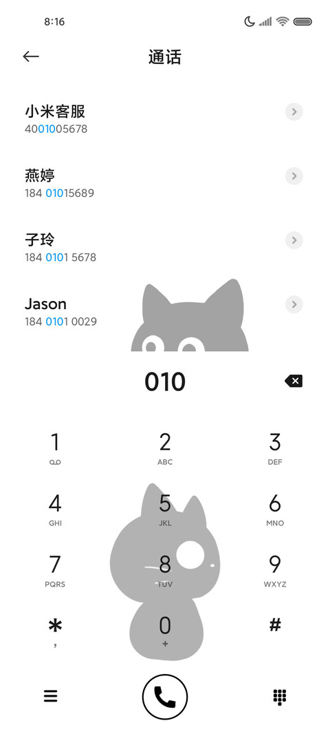 灵动云养猫极简动态 screenshot