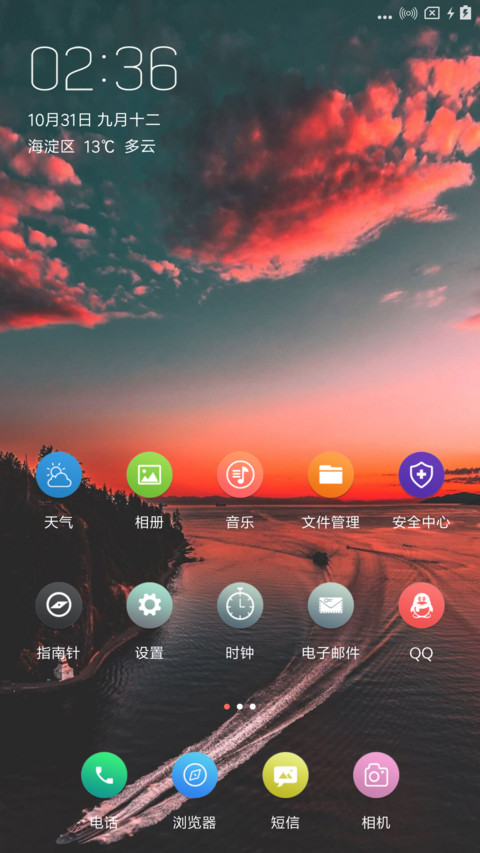 简素 screenshot