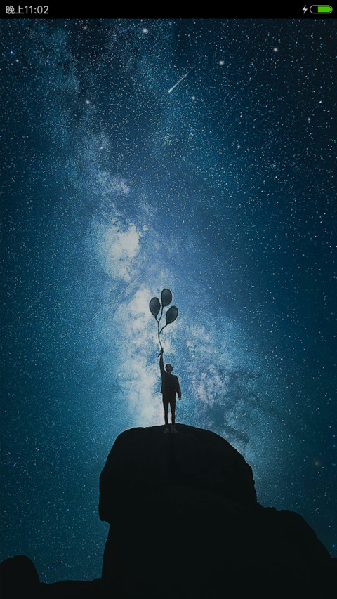 ALONE screenshot