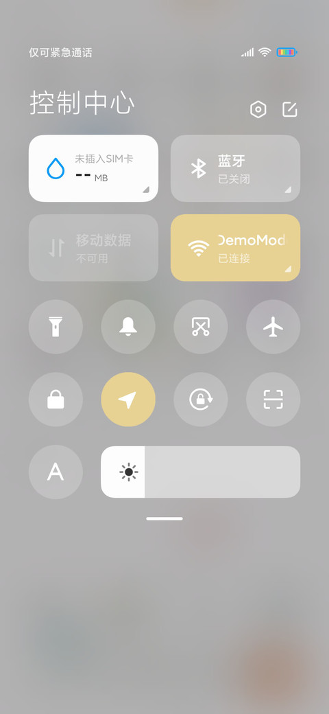手绘快乐星球 screenshot