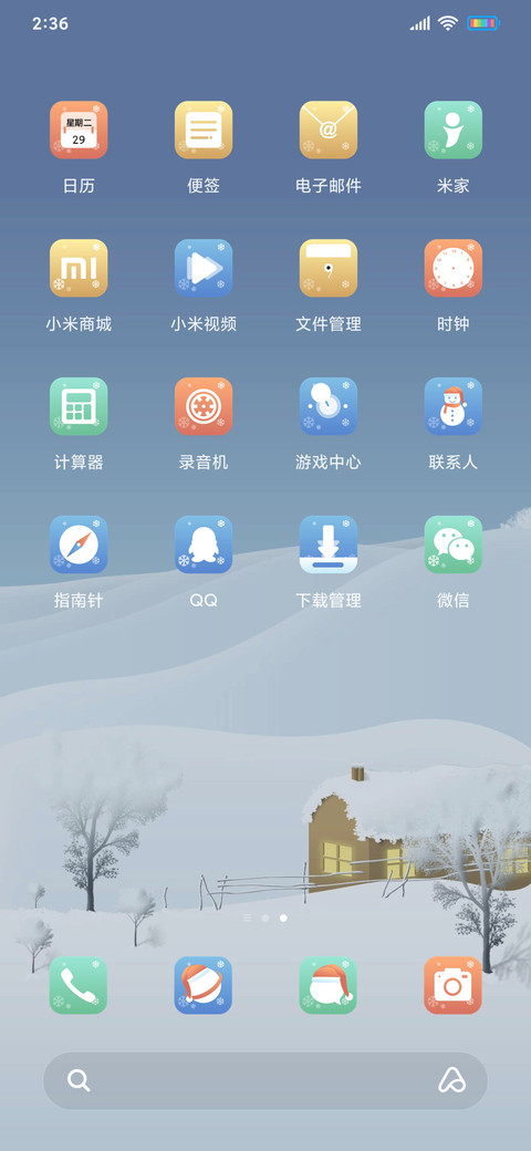 简约雪冬见 screenshot