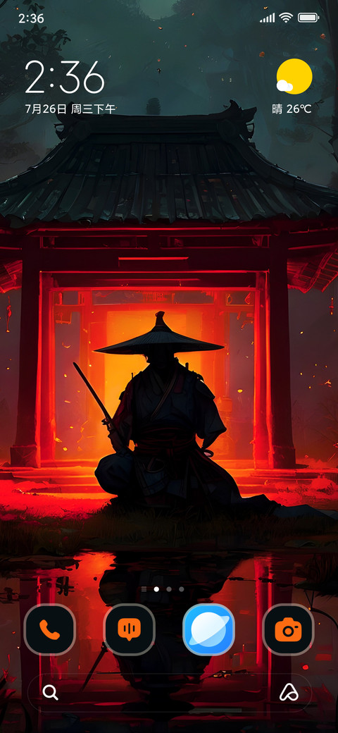Samurai screenshot