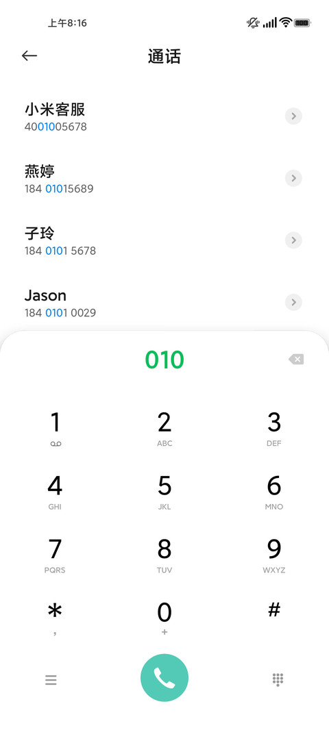 膨胀发财可爱贴纸 screenshot