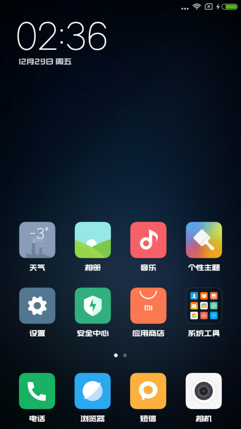 造字工房凌黑体 screenshot