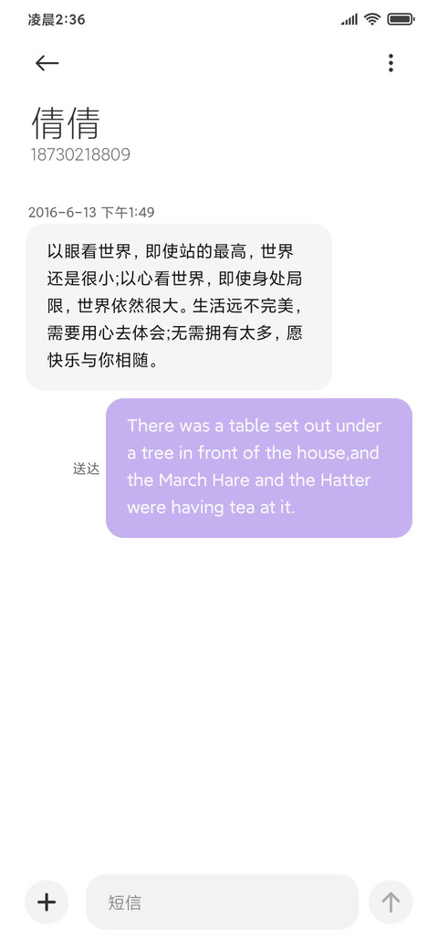 纯粹流光 三屏组件 screenshot