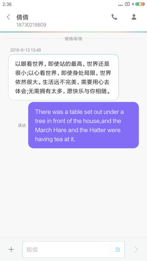 彩虹os screenshot