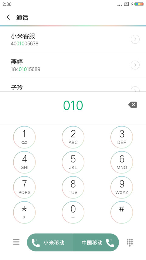 彩虹os screenshot