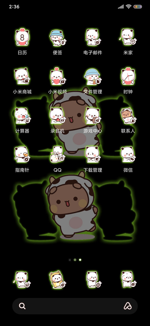 一二蹦迪节奏摇 screenshot