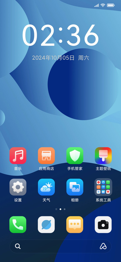 灵动 screenshot