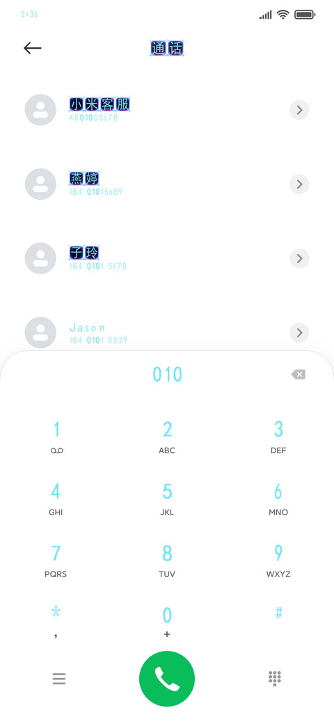 我男盆友真的很可爱 screenshot