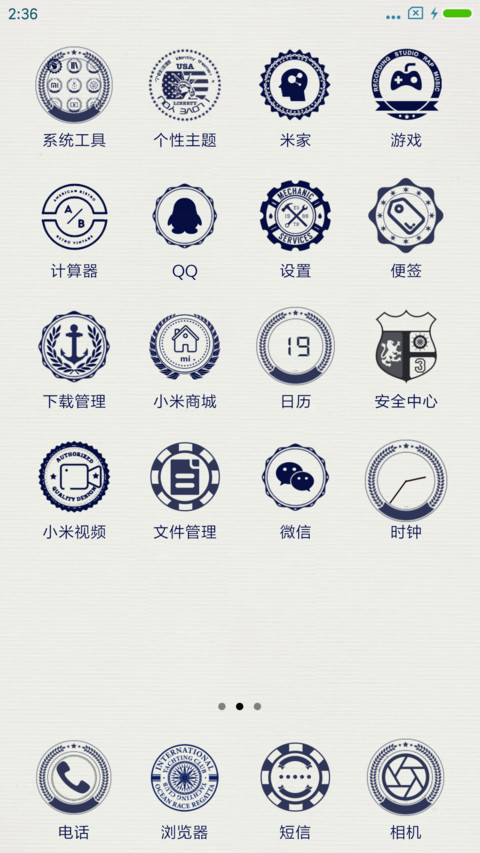古典主义，新年最牛 screenshot