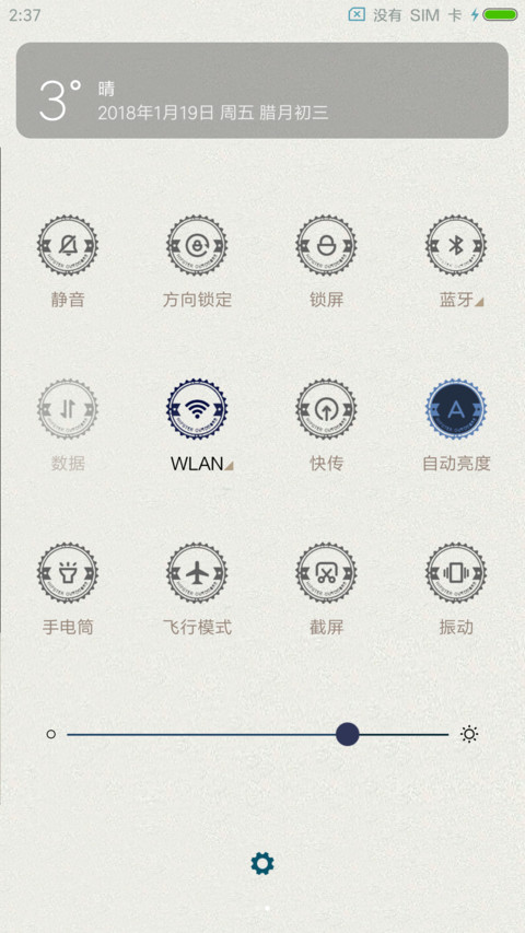 古典主义，新年最牛 screenshot
