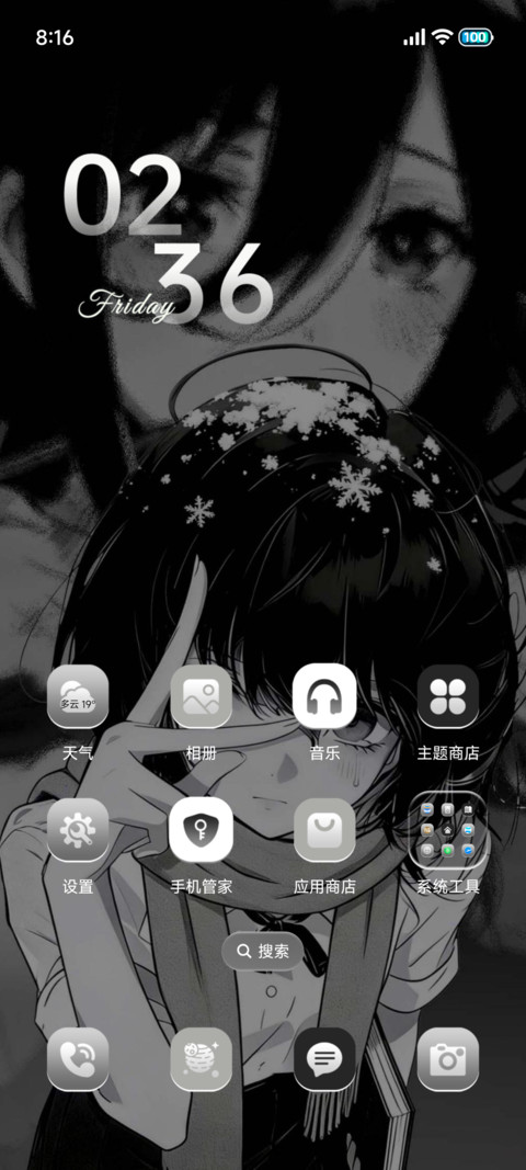 重感 穿越次元的爱 screenshot