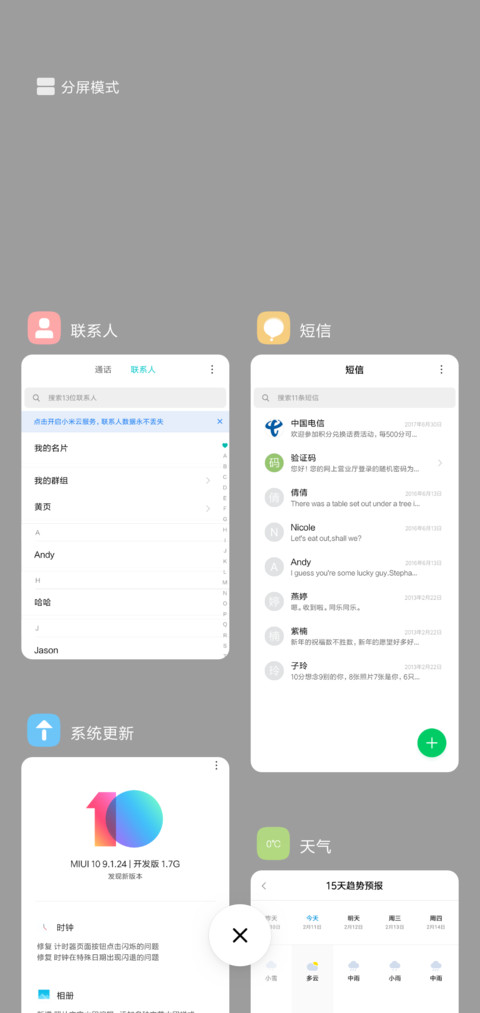 最简纯白 screenshot