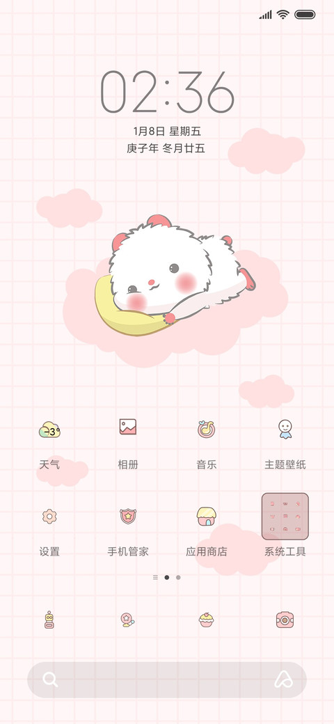 快乐哈屁鼠 screenshot