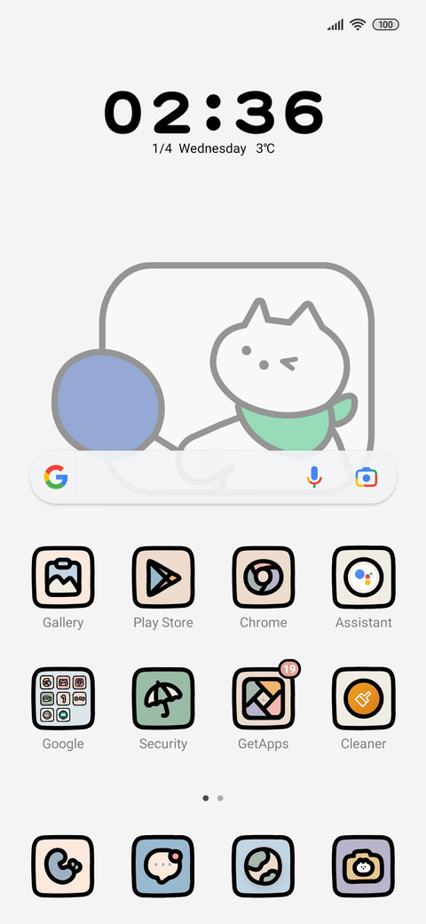 Fitness cat screenshot