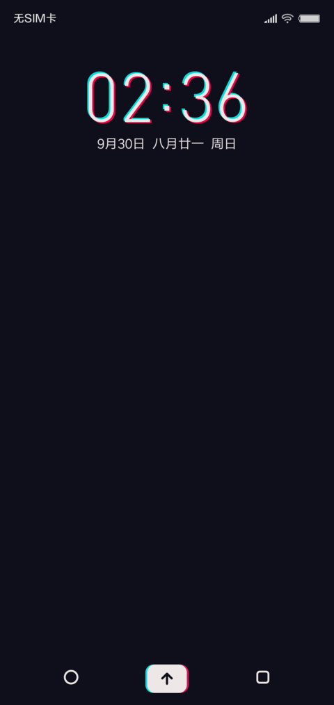 抖机灵 screenshot